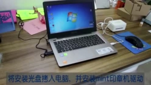 Silhouette Mint印章机及配件使用教程