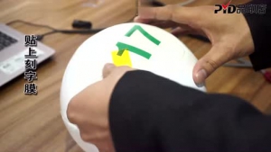 如何制作个性足球