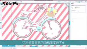 Silhouette系列刻字机辅助工具PixScan