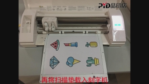 CAMEO3拍照扫描巡边切割视频